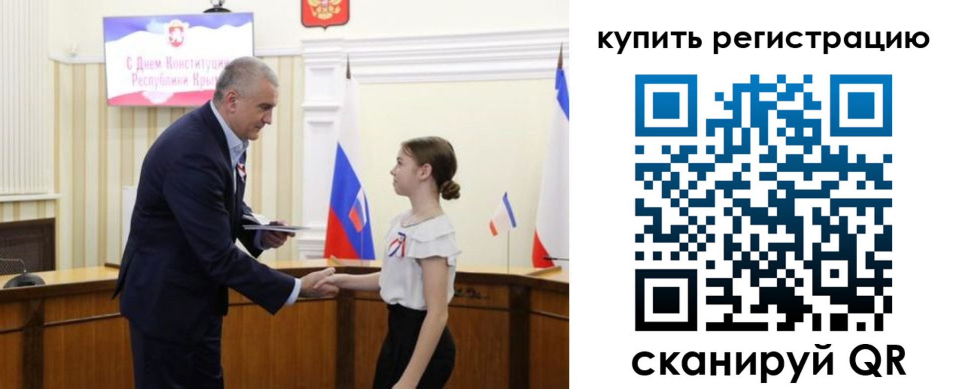 прописка в Белгородской области